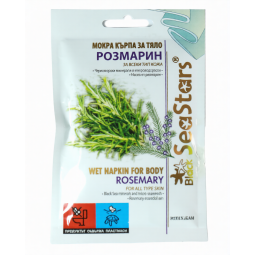 Druskos kompresas su Juodosios jūros mineralais ir rozmarino ekstraktu, 50 x 25 cm