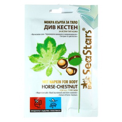 Druskos kompresas su Juodosios jūros mineralais ir kaštonų ekstraktu, 50 x 25 cm