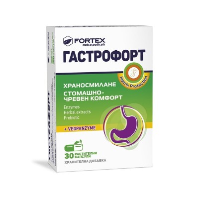 Fortex Gastrofort virškinimui, enzymų kompleksas, probiotikai, vaistažolių ekstraktai, 30 kapsulių