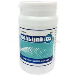 Fortex kalcis, magnis, cinkas, selenas, D3, 60 tablečių Fortex kalcis, magnis, cinkas, selenas, D3, 60 tablečių