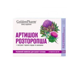 Golden Pharm Artišokas + margainis su pipiro ir erškėčio ekstraktu, 30 tablečių Golden Pharm Artišokas + margainis su pipiro ir erškėčio ekstraktu, 30 tablečių