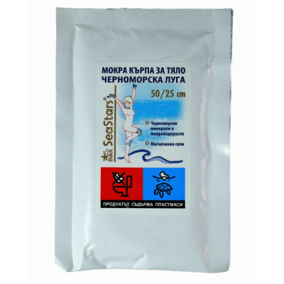 Druskos kompresas prisotintas stabilizuotais Juodosios jūros šarmais, 50 × 25 cm