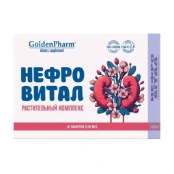 Nefrovital inkstams ir šlapimo takams (spanguolė, rykštenė, bruknė), 30 tablečių