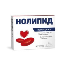 Nolipid (polikazanolis), blogojo cholesterolio mažinimas, 30 tablečių Nolipid (polikazanolis), blogojo cholesterolio mažinimas, 30 tablečių