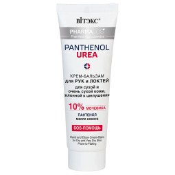 Panthenol UREA kremas - balzamas rankoms ir alkūnėms, sausai, labai sausai, linkusiai šerpetotis odai, 75 ml Panthenol UREA kremas - balzamas rankoms ir alkūnėms, sausai, labai sausai, linkusiai šerpetotis odai, 75 ml
