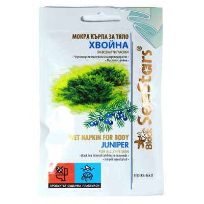 Druskos kompresas su Juodosios jūros mineralais ir kadagio ekstraktu, 50 x 25 cm