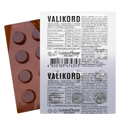 VALIKORD (Alternatyva validol) natūrali pagalba širdžiai, atsipalaidavimui ir miegui, 12 tablečių VALIKORD (Alternatyva validol) natūrali pagalba širdžiai, atsipalaidavimui ir miegui, 12 tablečių