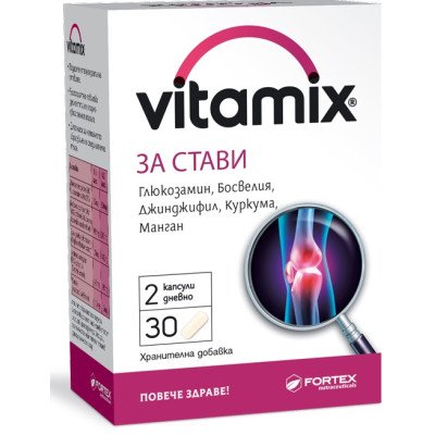 Vitamix sąnariams, 30 kapsulių Vitamix sąnariams, 30 kapsulių