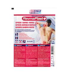 RevmaPlast+ pleistras paprika + kamparas + mentolis RevmaPlast+ pleistras paprika + kamparas + mentolis