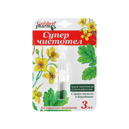 Golden Pharm super čistotel nuo papilomų ir karpų, 3 ml Golden Pharm super čistotel nuo papilomų ir karpų, 3 ml