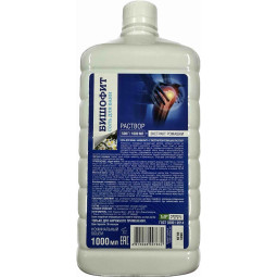 Bišofitas tirpalas voniai su ramūnėlių ekstraktu, 1000 ml Bišofitas tirpalas voniai su ramūnėlių ekstraktu, 1000 ml