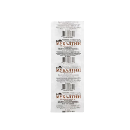 Mukaltinas, 10 tablečių