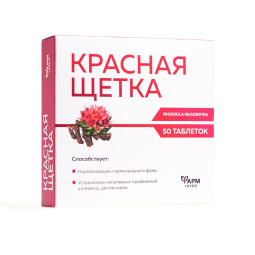 Radiolė, 50 tablečių Radiolė, 50 tablečių