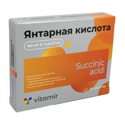 Vitamir gintaro rūgštis 100 mg, 40 tablečių 