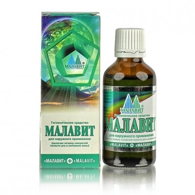 Malavit, natūrali kosmetinė priemonė, 30ml