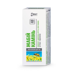 Kremas-balzamas kūnui mažinantis sąnarių skausmą, 75 ml