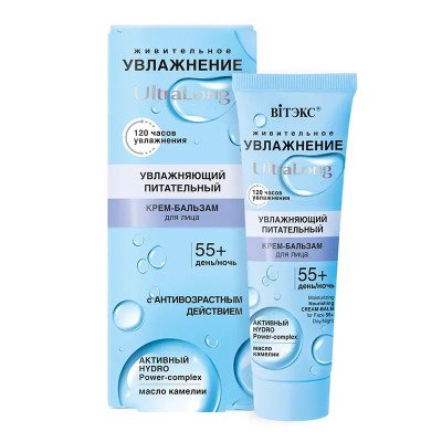Belita - vitex drėkinamasis ir maitinamasis veido kremas 55+, dieninis ir naktinis, 40 ml Belita - vitex drėkinamasis ir maitinamasis veido kremas 55+, dieninis ir naktinis, 40 ml