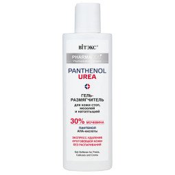 Panthenol urea pėdų gelis nuospaudoms ir sukietėjusiai odai, 150 ml