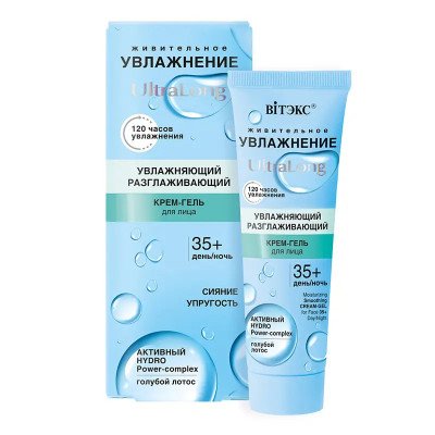 Belita - vitex drėkinamasis ir lyginamasis veido kremas 35+, dieninis ir naktinis, 40 ml Belita - vitex drėkinamasis ir lyginamasis veido kremas 35+, dieninis ir naktinis, 40 ml