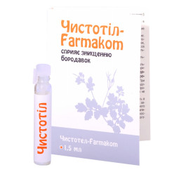 Farmakom kosmetinė priemonė šalinti karpoms, nuospaudoms, išsausėjusioms ragenoms ir papilomoms, 1,5 ml Farmakom kosmetinė priemonė šalinti karpoms, nuospaudoms, išsausėjusioms ragenoms ir papilomoms, 1,5 ml