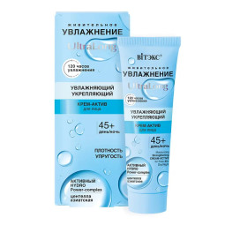 Belita - vitex drėkinamasis, stangrinamasis aktyvus veido kremas 45+, dieninis ir naktinis, 40 ml