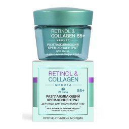 Meduza kremas veidui su retinoliu + kolagenu 55+, 45 ml