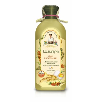 Recepty babuški agafij  šampūnas visų tipų plaukams maitinantis 350 ml
