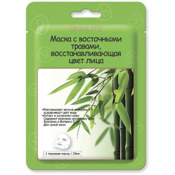 Skinlite veido kaukė su rytietiškomis žolelėmis atkuria veido spalvą, 19 ml  Skinlite veido kaukė su rytietiškomis žolelėmis atkuria veido spalvą, 19 ml