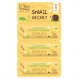 El‘Skin serumas veidui ,,sraigės paslaptis'', 3 x 2 ml El‘Skin serumas veidui ,,sraigės paslaptis'', 3 x 2 ml