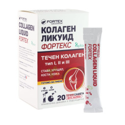 Fortex skystas kolagenas, 20 pakelių Fortex skystas kolagenas, 20 pakelių