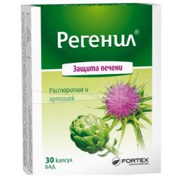 Regenil® tikrasis margainis + artišokas, 30 kapsulių Regenil® tikrasis margainis + artišokas, 30 kapsulių