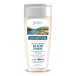 Fito kosmetik šampūnas su baltuoju moliu ir skysto keratino kompleksu, 270 ml