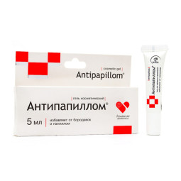 Antipapillom kosmetinis gelis nuo karpų ir papilomų, 5 ml  Antipapillom kosmetinis gelis nuo karpų ir papilomų, 5 ml