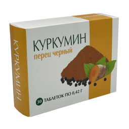 Kurkuminas + juodasis pipiras, 30 tablečių