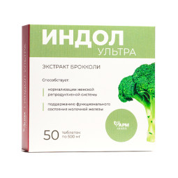 Indol-ultra, 50 tablečių Indol-ultra, 50 tablečių