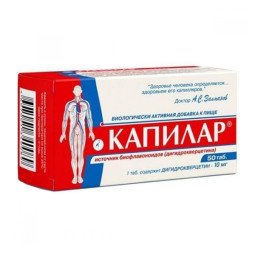 Kapilar Kapilar