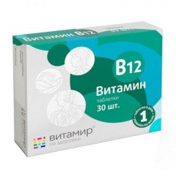 Vitamir vitaminas B12, 30 tablečių Vitamir vitaminas B12, 30 tablečių