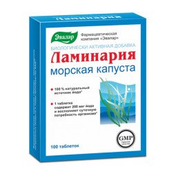 Evalar laminarija, jūros kopūstai skydliaukei, 100 tablečių