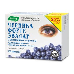 Evalar mėlynės forte, 150 tablečių Evalar mėlynės forte, 150 tablečių