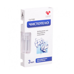 Super čistotel nuo karpų ir papilomų, 3 ml Super čistotel nuo karpų ir papilomų, 3 ml