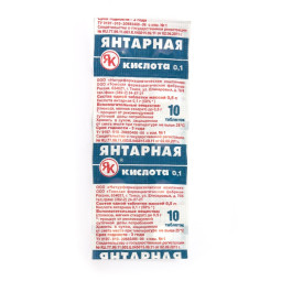 Gintaro rūgštis, 10 tablečių Gintaro rūgštis, 10 tablečių