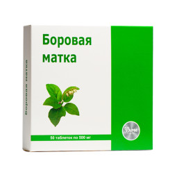 Vienašalė užgina, 50 tablečių Vienašalė užgina, 50 tablečių