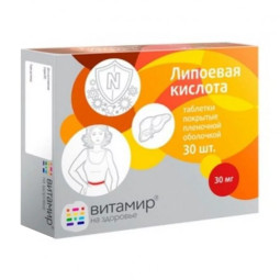 Vitamir lipoinė rūgštis, 30 tablečių Vitamir lipoinė rūgštis, 30 tablečių