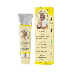 8 žolelių priešgrybelinis gelis – balzamas kojoms, 40 ml