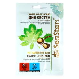 Druskos kompresas su Juodosios jūros mineralais ir kaštonų ekstraktu, 50 x 25 cm