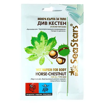 Druskos kompresas su Juodosios jūros mineralais ir kaštonų ekstraktu, 50 x 25 cm