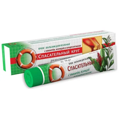 Gelbėjomo ratas šildomasis balzamas su žąsies taukais ir raudonuoju pipiru, 45g