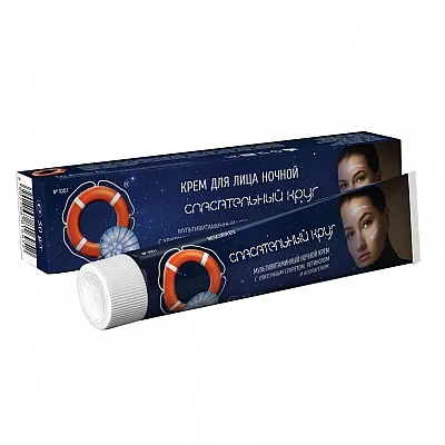 Gelbėjimo ratas®, naktinis kremas veidui su sraigių sekretu, retinoliu ir kolagenu, 50 g