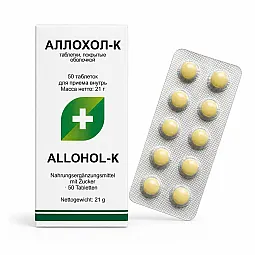 Allochol kepenims virškinimui, 50 tablečių