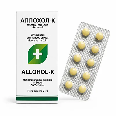 Allochol kepenims virškinimui, 50 tablečių